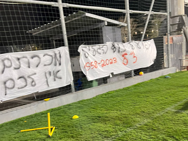 לאוהדי נוף הגליל נמאס