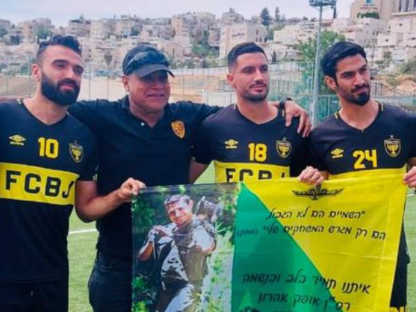אלי אהרון יחד עם שחקני בית''ר