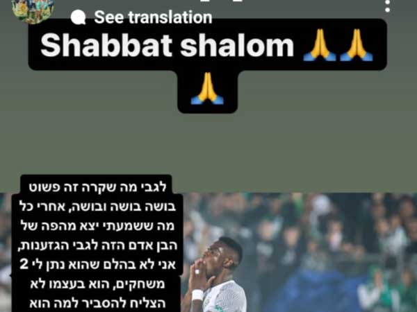 הפוסט של צ'יבוטה