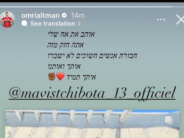 הסטורי של אלטמן