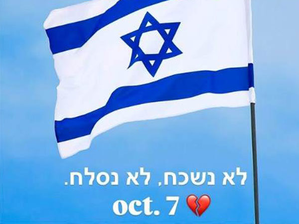אוהד לויטה