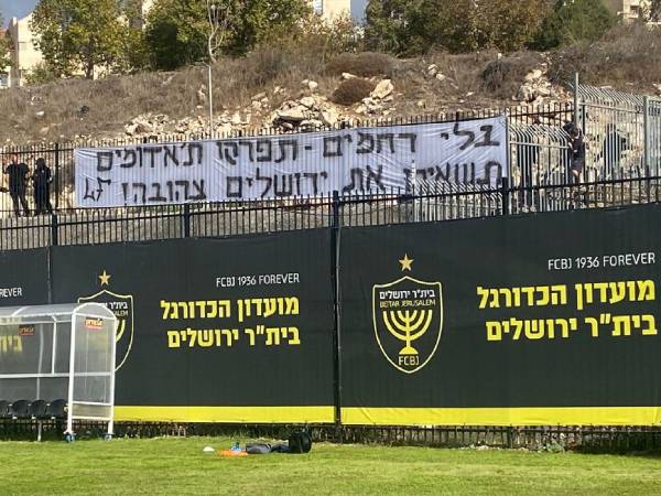 המסר של לה פמיליה