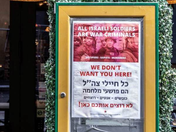 כרזות נגד ישראל באוסלו