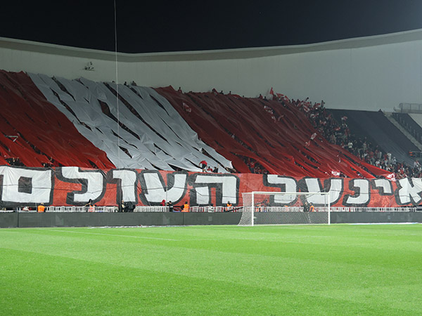 בלומפילד שוב נצבע צהוב ואדום (צילום: אלן שיבר)