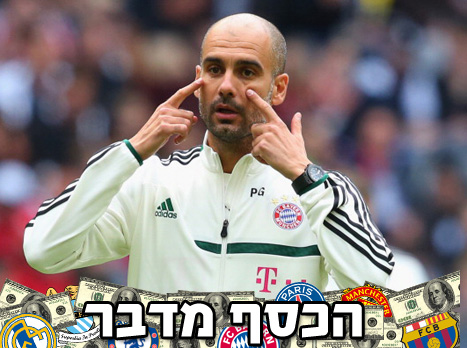 פפ, בבאיירן יסתגלו לשינויים? (GETTYIMAGES)