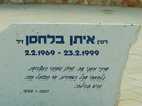 הותיר מאחוריו מורשת וגישה לחיים