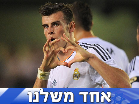 יכול להוסיף לנו קצת אופי, ווינריות, מהירות, יכולת. בייל (gettyimages, גרפיקה: אריק פרימו)