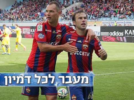 יוצא לדרך לעונה מיוחדת