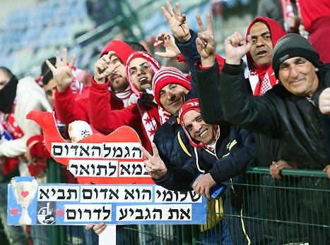 "שלומי הוא אדום תביא את הגביע לדרום" (עודד קרני)