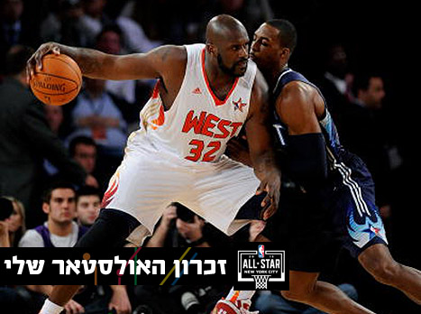 סופרמן יש רק אחד (getty)