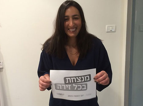בים וביבשה. ורד בוסקילה