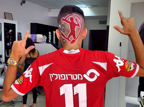 בטירוף שלהם. אוהדי באר שבע בעננים