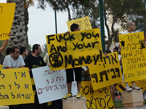 ארקדי הגיע, ואיתו ההפגנות