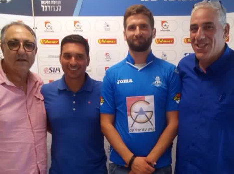 פאנקה. תחנה רביעית בישראל