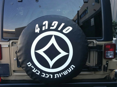 (צילום: דרור ברלי)