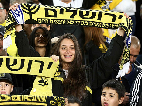 שרקו בוז בסיום, אוהדי בית"ר (אלן שיבר)