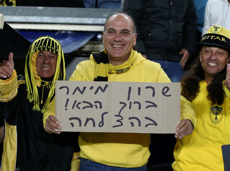 הקהל חיבק את מימר (אלן שיבר)