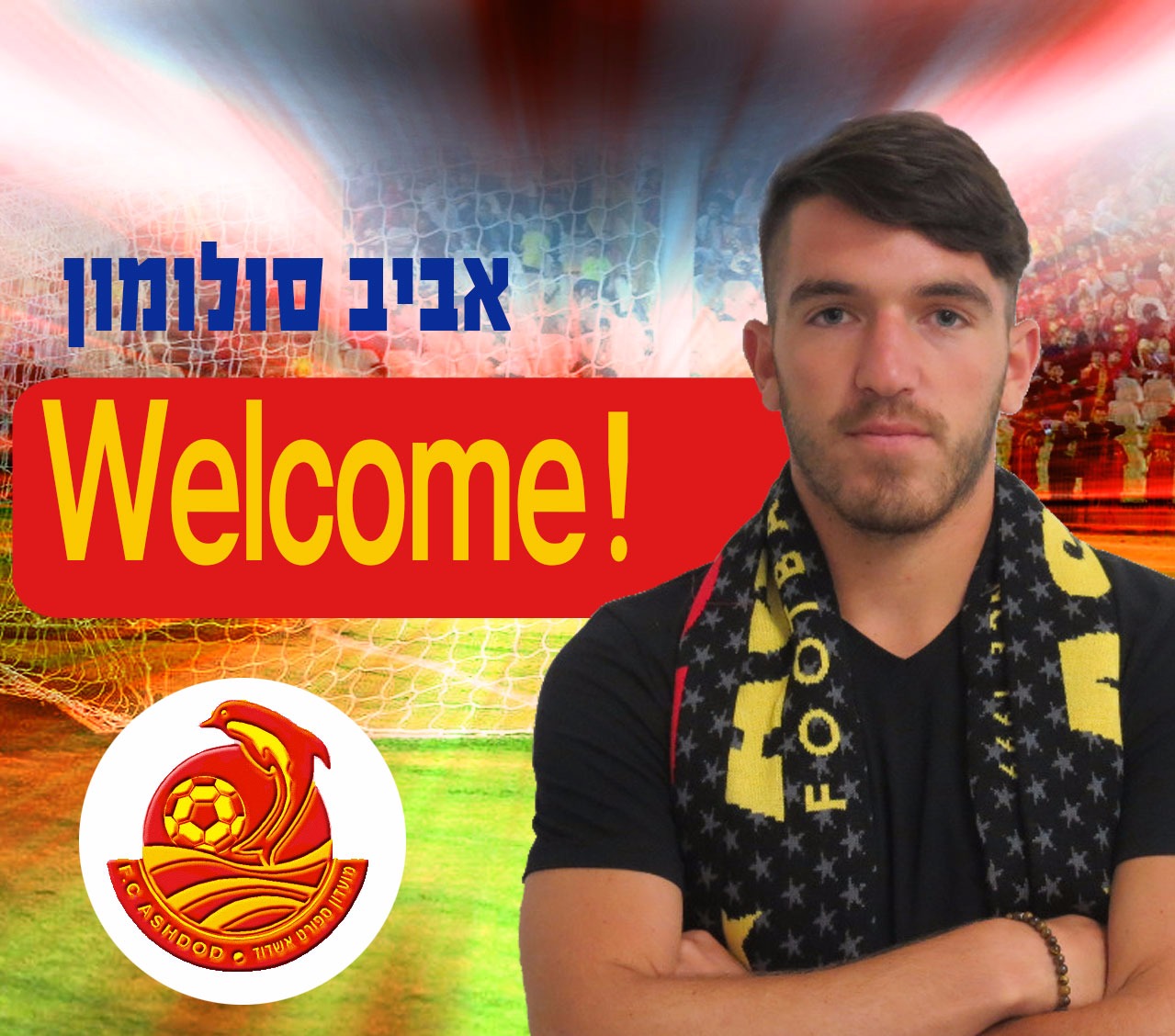 יעשה את קפיצת המדרגה? סולומון (באדיבות דאבל פס)