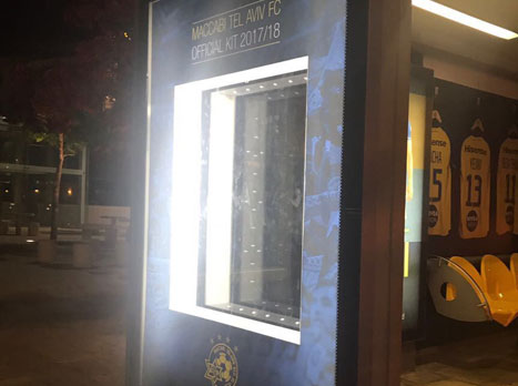 החולצה הרשמית נגנבה (מכבי ת"א)