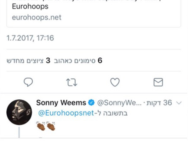ווימס הגיב ב"מחיאת כפיים" בטוויטר (צילום מסך)