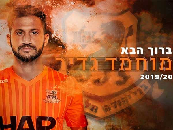 בקבוצה מרוצים מההחתמה שלו, מוחמד גאדיר (חשבון הפייסבוק של בני יהודה)