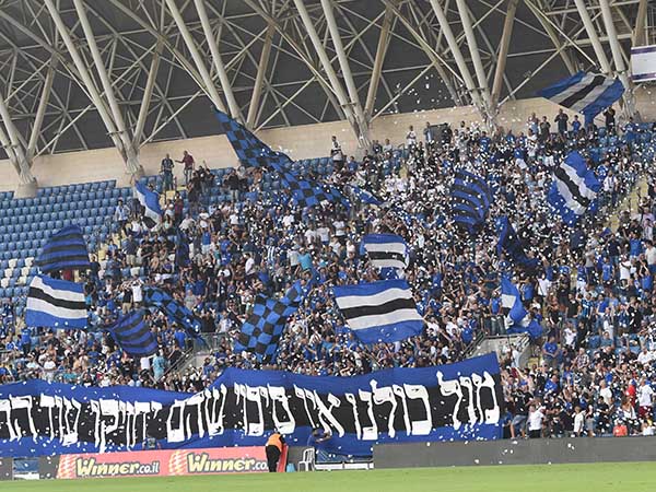אוהדי הפועל. התגעגעו לדרבי (אייל ספקטור)