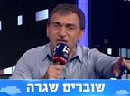 "תיקו תיקו שוויון": צפו בחיקוי של פאדי