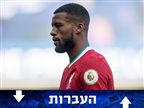 דיווח: "ווינאלדום יחליט השבוע על עתידו"