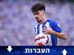 החתמה ראשונה בדרך? ויטיניה קרוב לפ.ס.ז'