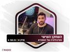 בן רייס: "בפציעה השלישית הרגשתי הקלה"