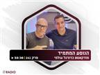 "קלאב ברוז' פנתה בעבר לגבי דור תורג'מן"