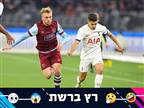 "הזאר הישראלי". תגובות האוהדים לסולומון