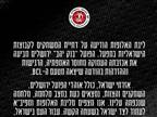 "חוסר רגישות": הודעת הפועל י-ם נגד ה-BCL