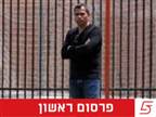 הזוי: מאמן לוד עזב את משחק קבוצתו באמצע