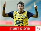 על אף מימוש האופציה: ורגאס צפוי לעזוב