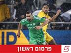 מכבי חיפה הטילה וטו על מכירת ג`אבר