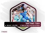 "שום דבר לא ייקח מהם את עצם ההגעה לפריז"