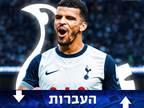 רשמית: דה חאה חתם לשנתיים בפיורנטינה