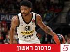 התקרבות: קאבוקלו על סף סיכום בהפועל ת"א