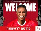 רשמית: פאוסטינה קיירמה חתמה בהפועל ת"א
