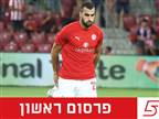 ליגה א` או יציע: הפלונטר של לואי טאהא