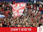 המנהלת בודקת אפשרות לשחק ללא אוהדי ב"ש