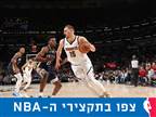 טריפל דאבל ליוקיץ`, 129:132 לדנבר בהארכה
