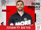 יזרעאלי חתם לשנתיים נוספת בגליל עליון