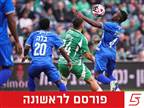 ק"ש תממש את האופציה על סקו באנגורה