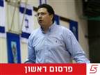 עדן ענבר על סף סיכום במכבי ר"ג נשים