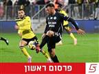 בכל הכוח: מסע הרכש המרשים של ראשל"צ
