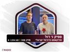 עושים סדר: הכרונולוגיה סביב בלאט ומדר
