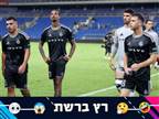 "לא נעים, בחיפה צריכים להחליף מזוזות"