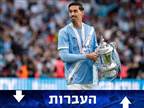 בדרך למפרץ: ריינדרס סיכם בקבוצה חדשה